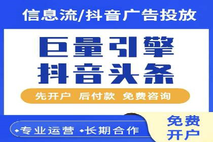 新闻APP信息流运营的案例分析