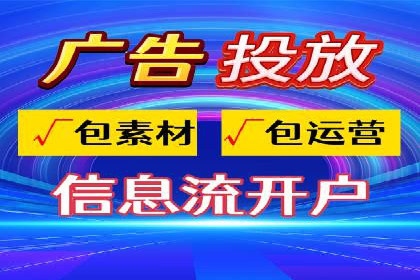 搜索开户返点攻略：案例解析赚钱之道