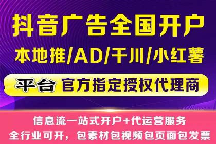 SEM运营优化：实战案例分享