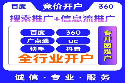 百度推广公司案例研究：从失败中汲取经验，实现华丽转身