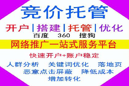 百度SEM代运营案例分析：助力企业品牌腾飞