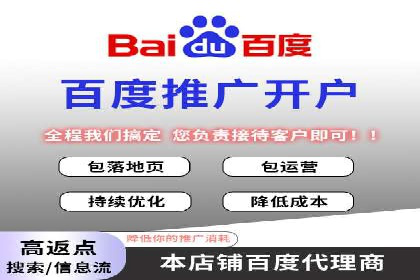 成功案例分享：SEM竞价托管助力企业实现业绩突破